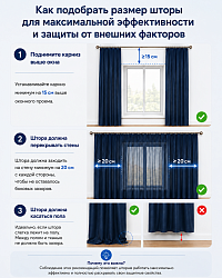 Молочный лед (719-01)