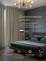 Молочный лед (719-01)