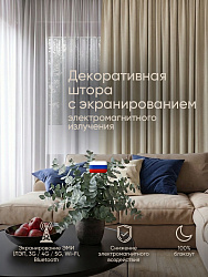 Айвори (719-02)