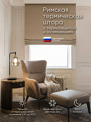 Сливочное масло (719-04)