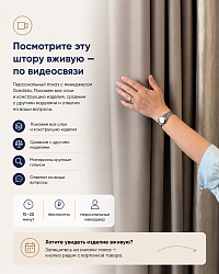 Бежево-коричневый (719-12)