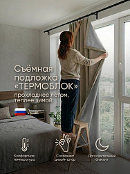 матовый