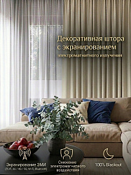 Айвори (719-02)