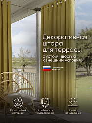 Желтый