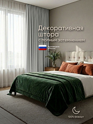 Холодный серый (01)