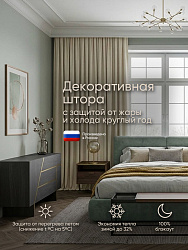 Молочный лед (719-01)
