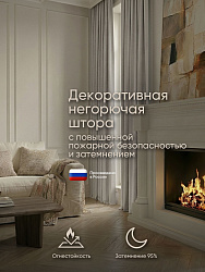 Белый