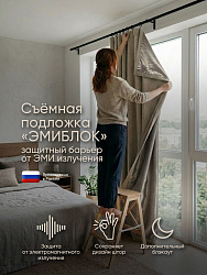 медный