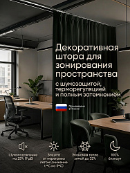 Зеленый