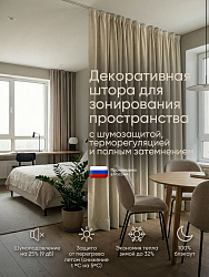 Айвори (719-02)