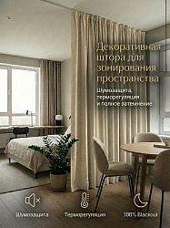 Айвори (719-02)